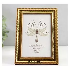 Фоторамка пластик 10х15 см "Зигзаг" золото 18,5х13,5 см