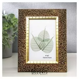 Фоторамка пластик 10х15 см "Золотая паутина на чёрном" 20,7х15,7х1,5 см