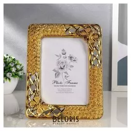 Фоторамка пластик 12х16 см "Бабочки и розы" золото 22,5х17 см