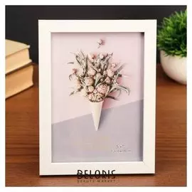 Фоторамка пластик 13х18 см "Белоснежная" 20х15х1,4 см