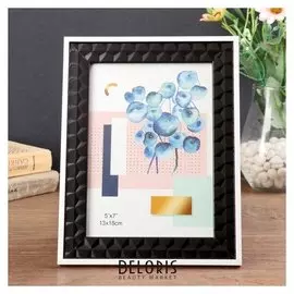 Фоторамка пластик 13х18 см "Чёрные 3D ромбы с белой полосой" 21,8х16,8х1,3 см