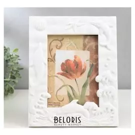 Фоторамка пластик 13х18 см "Дельфины" белая 24,5х19,5 см