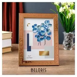 Фоторамка пластик 13х18 см "Короед и медь" 20,6х15,6х1 см