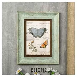 Фоторамка пластик 13х18 см "Марселье" светло-голубая 25х20х2 см