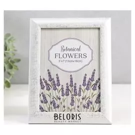 Фоторамка пластик 13х18 см "Серебряная патина на белом" 21х16 см