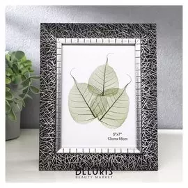 Фоторамка пластик 13х18 см "Серебряная паутина на чёрном" 23,8х18,8х1,5 см