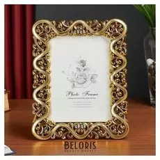 Фоторамка пластик 13х18 см "Витиеватость" золото 22х17,5х1,5 см