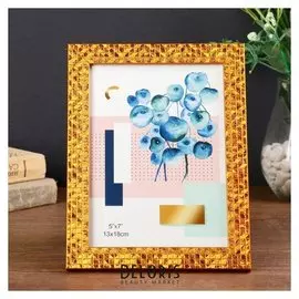 Фоторамка пластик 13х18 см "Золотая мозаика" 20,8х15,9х1 см