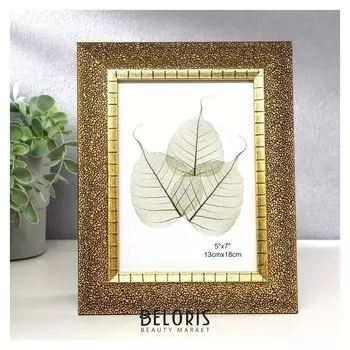 Фоторамка пластик 13х18 см "Золотые точки" 23,8х18,8х1,5 см