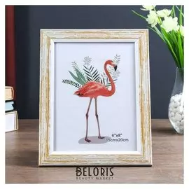 Фоторамка пластик 15х20 см "Адель" белая с жёлтым 23,5х18,7 см