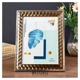 Фоторамка пластик 15х20 см "Бронзовые 3D треугольники с серебр.полосой" 23,8х18,8х1,3 см