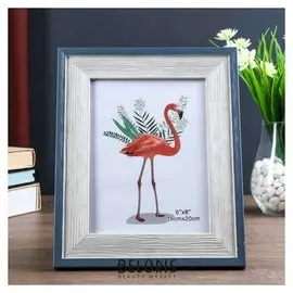 Фоторамка пластик 15х20 см "Феликс" белая с синим обрамлением 26,2х21,2 см