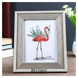 Фоторамка пластик 15х20 см "Феликс" серая с белым обрамлением 26,2х21,2 см