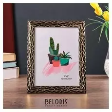 Фоторамка пластик 15х20 см "Корни" чёрная с золотом 24х19 см