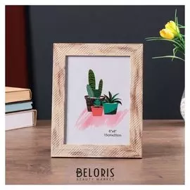 Фоторамка пластик 15х20 см "Миндальное искушение" 24х19 см