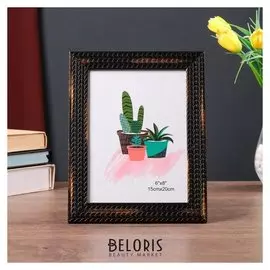 Фоторамка пластик 15х20 см "Пшеница" чёрная с золотом 24х19 см