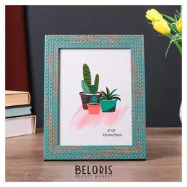 Фоторамка пластик 15х20 см "Пшеница" синяя с золотом 24х19 см