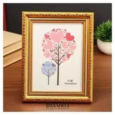 Фоторамка пластик 15х20 см "Сальвадор"