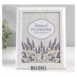 Фоторамка пластик 15х20 см "Серебряная патина на белом" 23х18 см