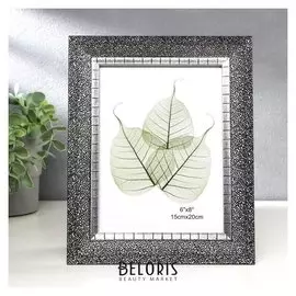 Фоторамка пластик 15х20 см "Серебряные точки на чёрном" 25,8х20,8х1,5 см