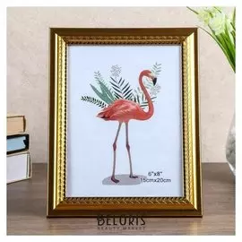 Фоторамка пластик 15х20 см "Тесьма" золото 23,5х18,5 см