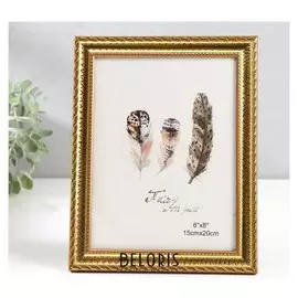 Фоторамка пластик 15х20 см "Зигзаг" золото 23,5х18,5 см