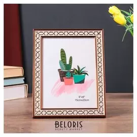 Фоторамка пластик 15х20 см "Золотая цепь на бежевом" 23,2х18,2 см