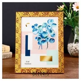 Фоторамка пластик 15х20 см "Золотая мозаика" 22,7х17,7х1 см