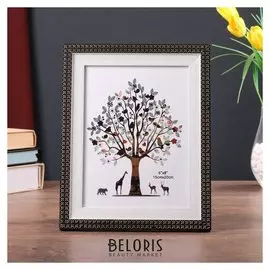 Фоторамка пластик 15х20 см "Золотые крестики" чёрная с белым 24,8х19,8 см