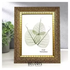 Фоторамка пластик 15х20 см "Золотые точки" 25,8х20,8х1,5 см