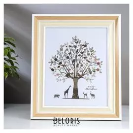 Фоторамка пластик 20х25 см "Двойной беж с белой полосой" 31,8х26,8х2 см