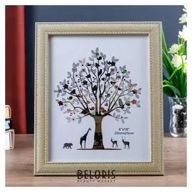 Фоторамка пластик 20х25 см "Джинса" песочная 29х24 см