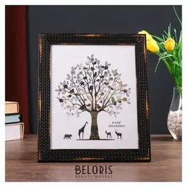 Фоторамка пластик 20х25 см "Пшеница" чёрная с золотом 29х24 см