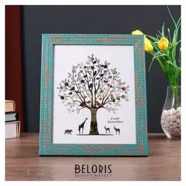 Фоторамка пластик 20х25 см "Пшеница" синяя с золотом 29х24 см