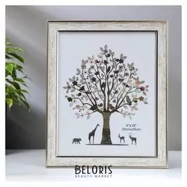 Фоторамка пластик 20х25 см "Рисовые хлопья" 28,4х23,4х2 см