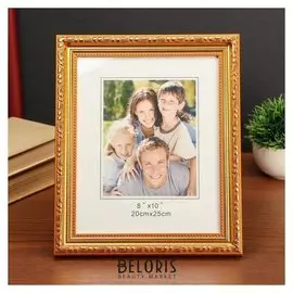 Фоторамка пластик 20х25 см "Сальвадор" золото 29х24х1,8 см