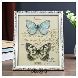 Фоторамка пластик 20х25 см "Валентайн" белая с золотым рисунком 28х23 см