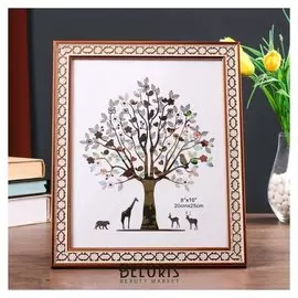 Фоторамка пластик 20х25 см "Золотая цепь на бежевом" 28,2х23,2 см