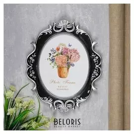 Фоторамка пластик 28х22 см "Медальон" тёмное серебро 37х30 см