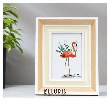 Фоторамка пластик 9х13 см "Двойной беж с белой полосой" 19,6х15,7х2 см