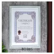 Фоторамка пластик формат А4 "Адель" белая с голубым 33х25 см