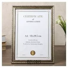 Фоторамка пластик формат А4 "Ариэль" золото 32,5х24 см