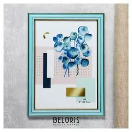 Фоторамка пластик формат А4 "Голубая с тремя золотыми полосами" 34,7х25х1,2 см