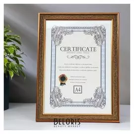 Фоторамка пластик формат А4 "Горький шоколад с карамелью" 31,4х25х2 см