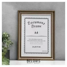 Фоторамка пластик формат А4 "Классика" шоколад с белой полосой 35х26 см