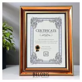 Фоторамка пластик формат А4 "Медь с чёрными полосами" 34,7х28,4х2 см