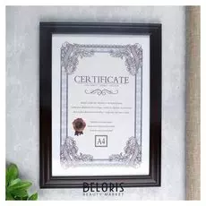 Фоторамка пластик формат А4 "Обжаренный кофе" 33х25 см