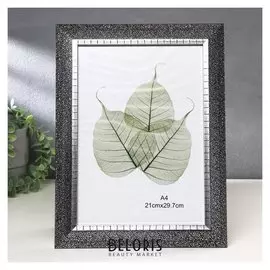 Фоторамка пластик формат А4 "Серебряные точки на чёрном" 35,8х26,8х1,5 см