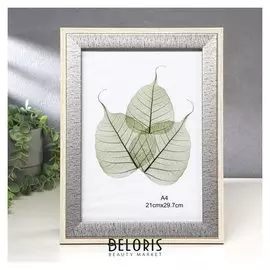 Фоторамка пластик формат А4 "Серый джинс в обрамлении светлого дерева" 35х26х1,5 см