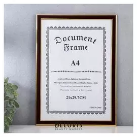 Фоторамка пластик формат А4 "Шоколад с золотой двойной рамкой" 32,2х23,5 см